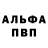 Меф VHQ ilushk1n