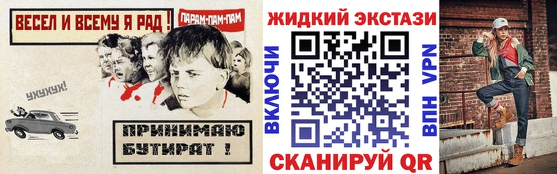 купить наркотики сайты  Кондрово  БУТИРАТ бутандиол 