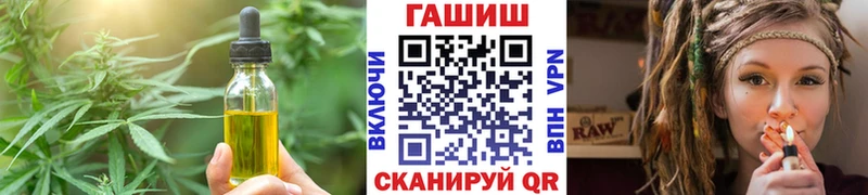 что такое наркотик  Кондрово  Печенье с ТГК конопля 