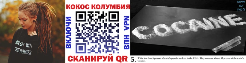 Cocaine 97%  где купить наркотик  Кондрово 