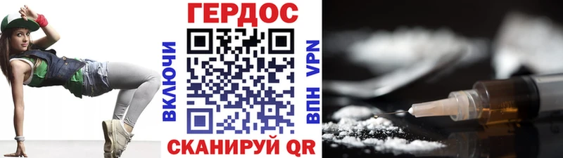 Героин хмурый  где найти наркотики  Кондрово 