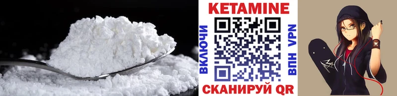где можно купить наркотик  Кондрово  КЕТАМИН ketamine 