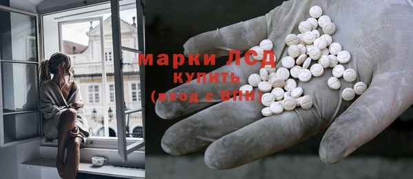 марки lsd Вязники