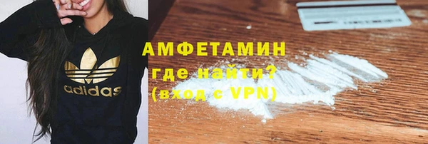 соль ск Вязьма