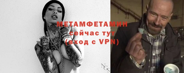 mdma Горно-Алтайск
