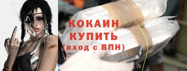 мефедрон Горняк