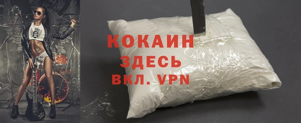 мефедрон Горняк