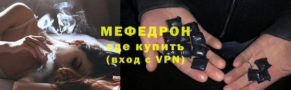 соль ск Вязьма