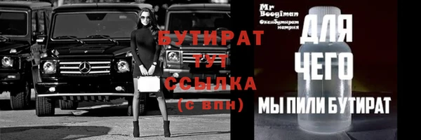 прущий лед Вяземский