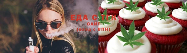 марки lsd Вязники
