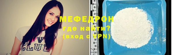 mdma Горно-Алтайск