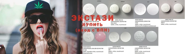 марки lsd Вязники