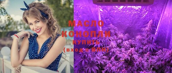 mdma Горно-Алтайск