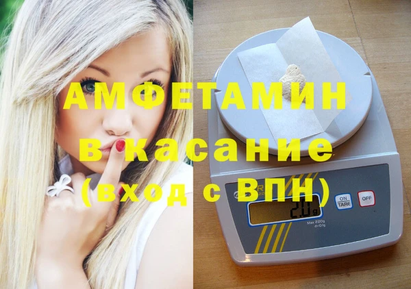 соль ск Вязьма