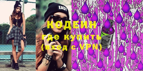 мефедрон Горняк