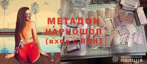 соль ск Вязьма