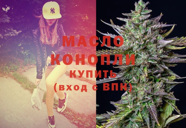 мефедрон Горняк