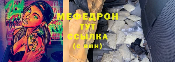 jwh Горнозаводск
