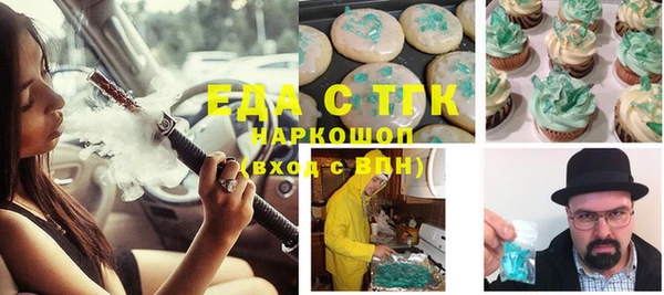 jwh Горнозаводск