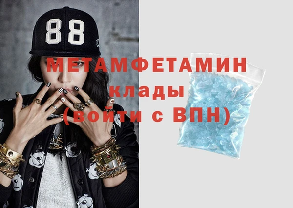 марки lsd Вязники