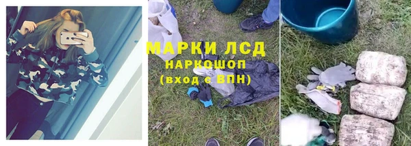 мефедрон Горняк