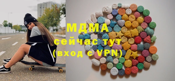 мефедрон Горняк