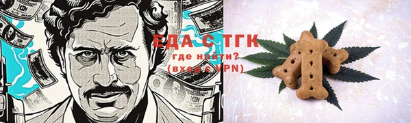соль ск Вязьма