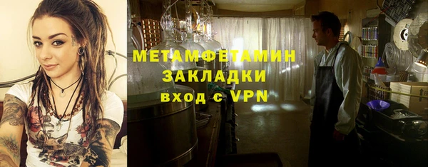прущий лед Вяземский