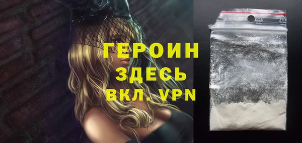 прущий лед Вяземский
