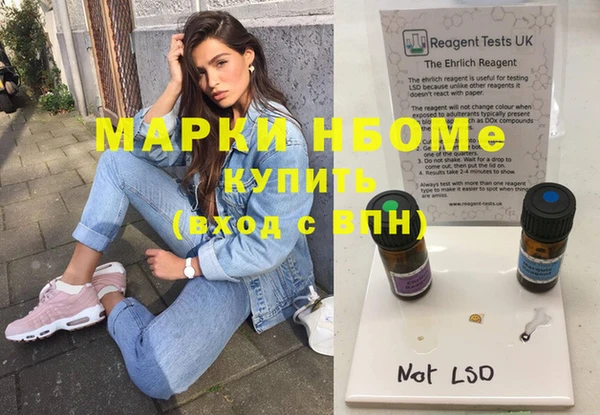 mdma Горно-Алтайск