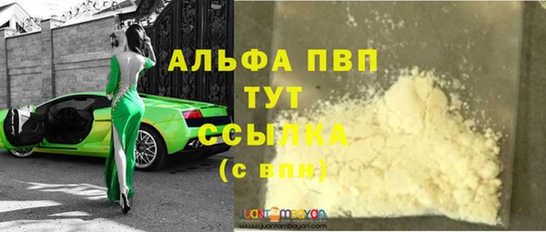 мефедрон Горняк