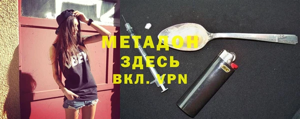 mdma Горно-Алтайск