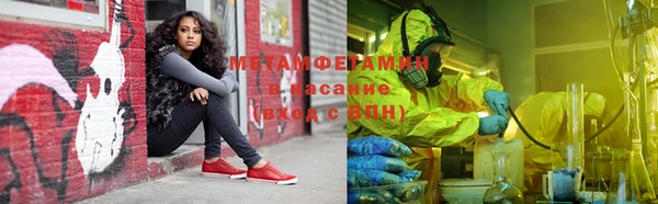 мефедрон Горняк