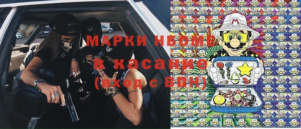 mdma Горно-Алтайск