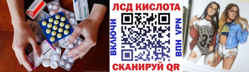 ЛСД экстази кислота  сколько стоит  Кондрово 