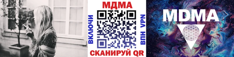 MDMA молли где найти наркотики Кондрово