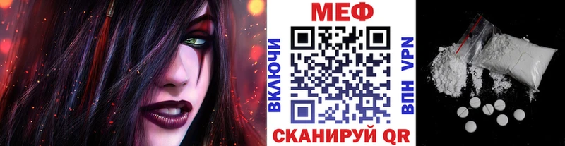 МЯУ-МЯУ кристаллы  гидра зеркало  Кондрово 