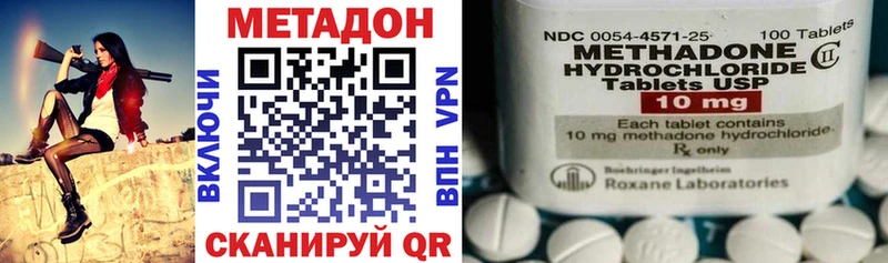 продажа наркотиков  Кондрово  Метадон кристалл 