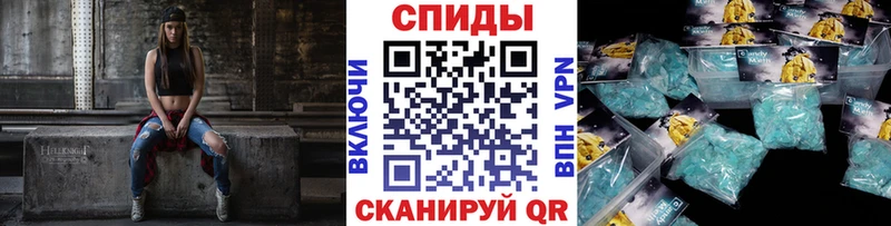 маркетплейс состав  гидра зеркало  Кондрово  Метамфетамин кристалл 