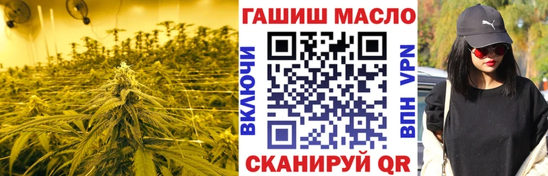 ТГК THC oil  Кондрово 
