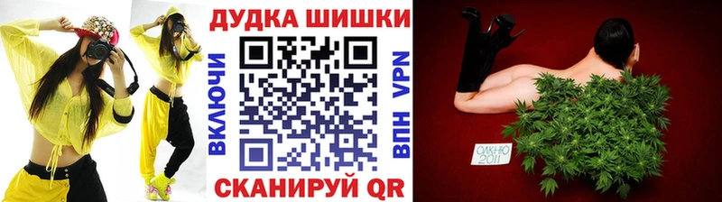 блэк спрут ссылки  Кондрово  Бошки Шишки план 